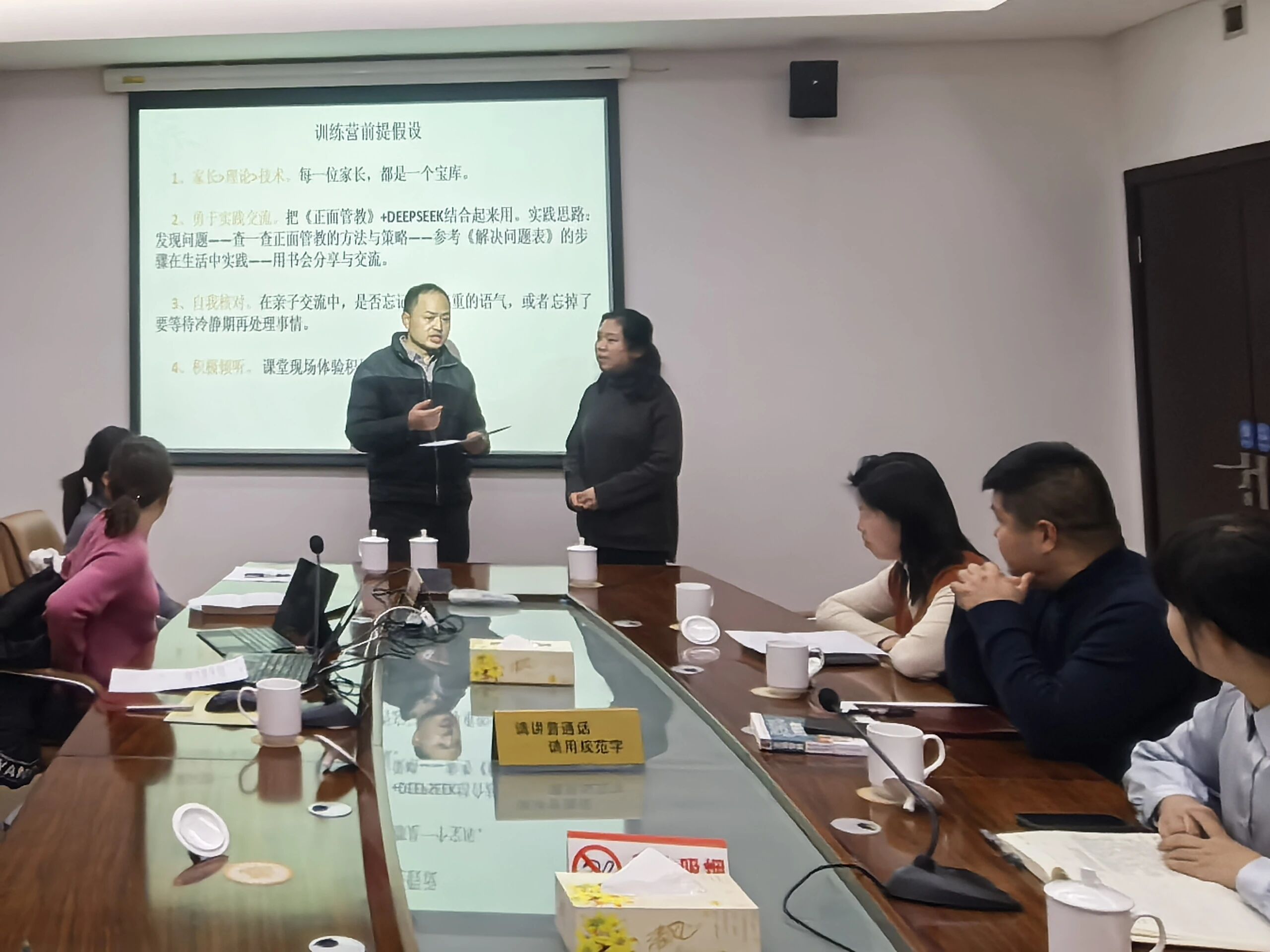 张旻:读书会小记-2026年1月8号