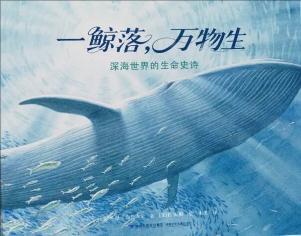 中华读书报评出2025年度十大童书