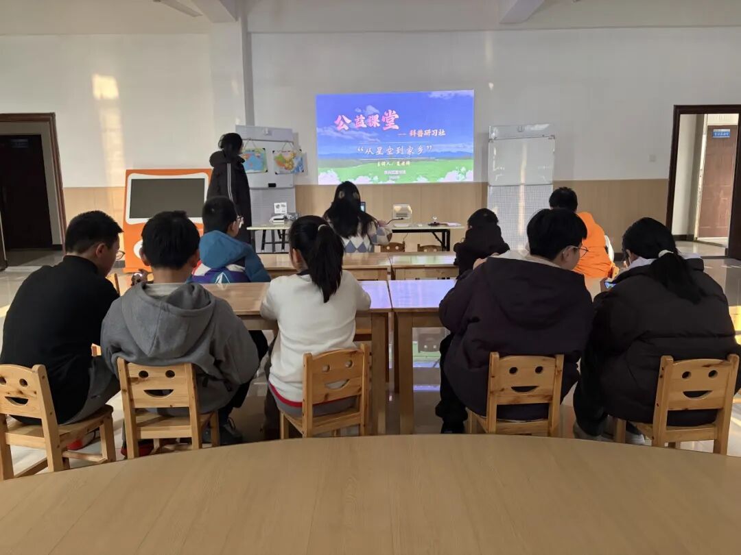 黄州区图书馆“从星空到家乡”系列公益课堂：科普研习社
