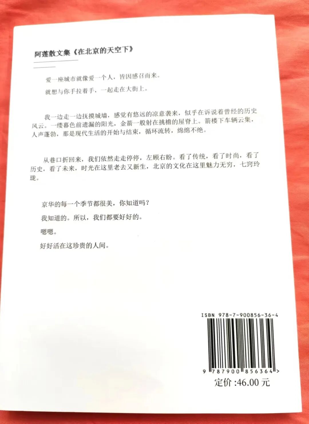 寻找图书推广的合作伙伴