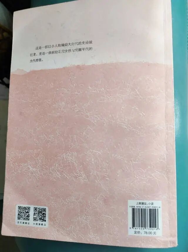 寻找图书推广的合作伙伴