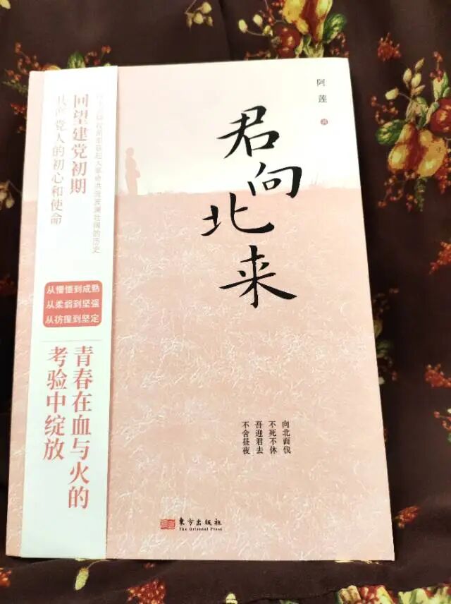 寻找图书推广的合作伙伴