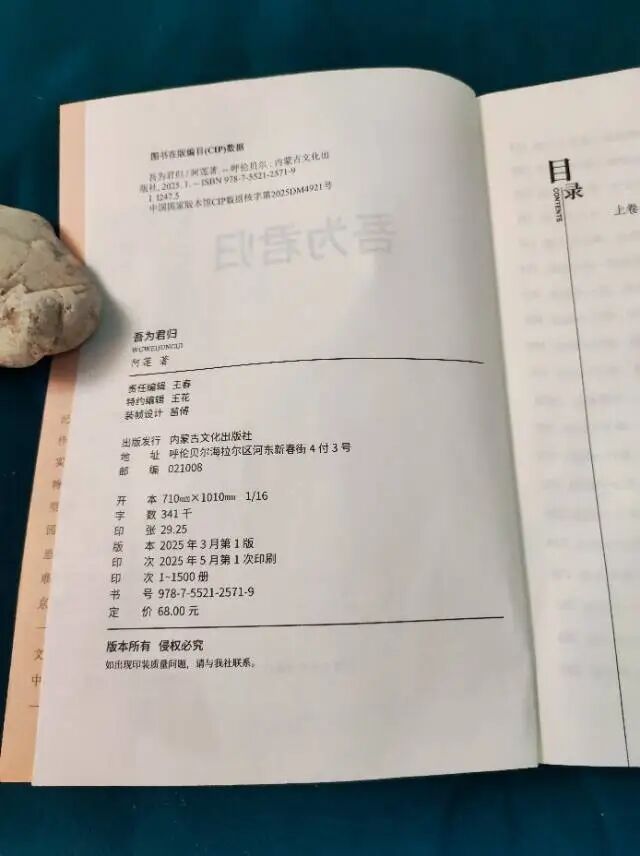 寻找图书推广的合作伙伴