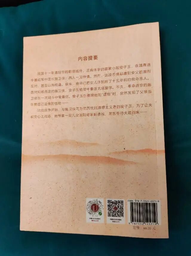 寻找图书推广的合作伙伴