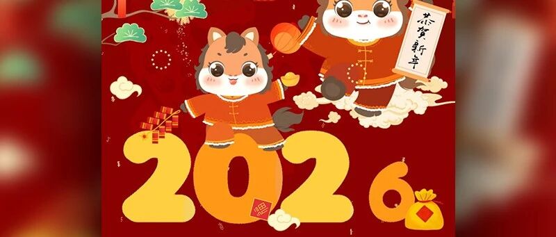 解锁新春新玩法！房县图书馆游园会，好玩好礼等你拿~