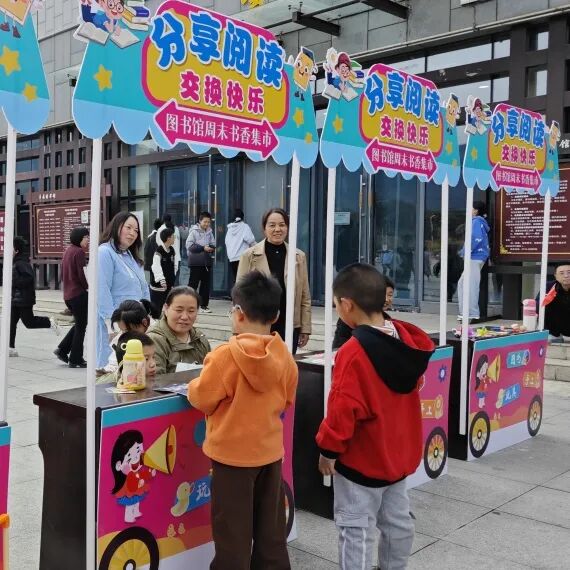 解锁新春新玩法！房县图书馆游园会，好玩好礼等你拿~