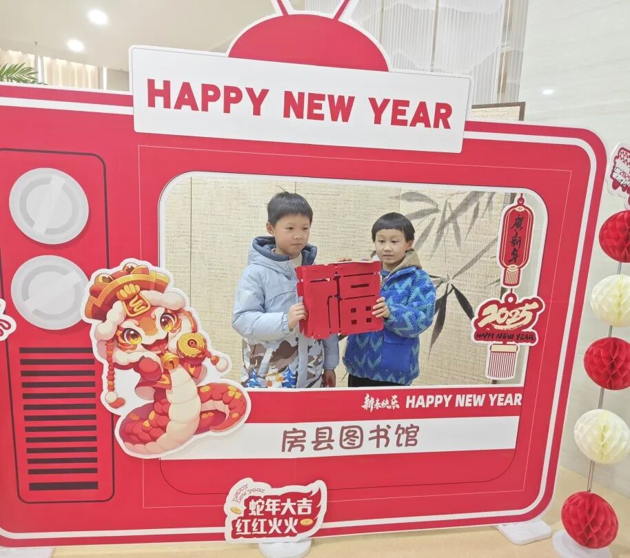解锁新春新玩法！房县图书馆游园会，好玩好礼等你拿~