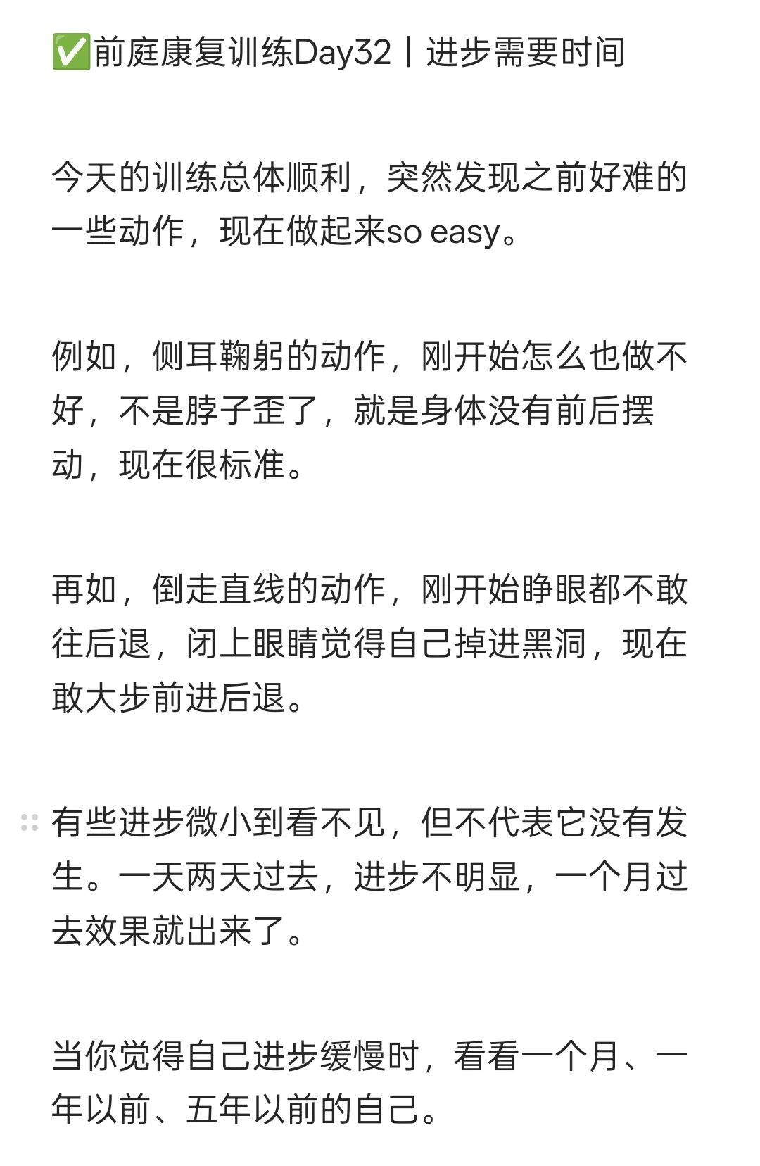 《早起的奇迹》：人到30+，每天早起1小时疯狂做这几件事，真的能重启人生
