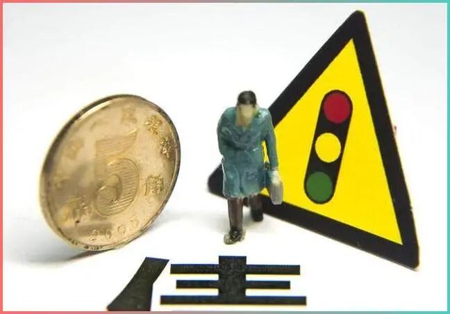 招生章程 举办者变更