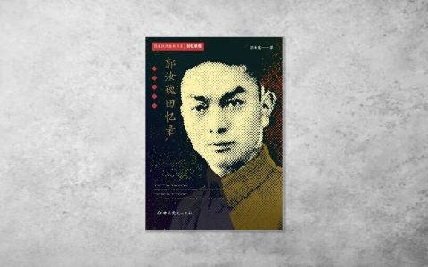 蒋介石临终前才明白：葬送百万大军的，竟是身边最信任的"军界精英"