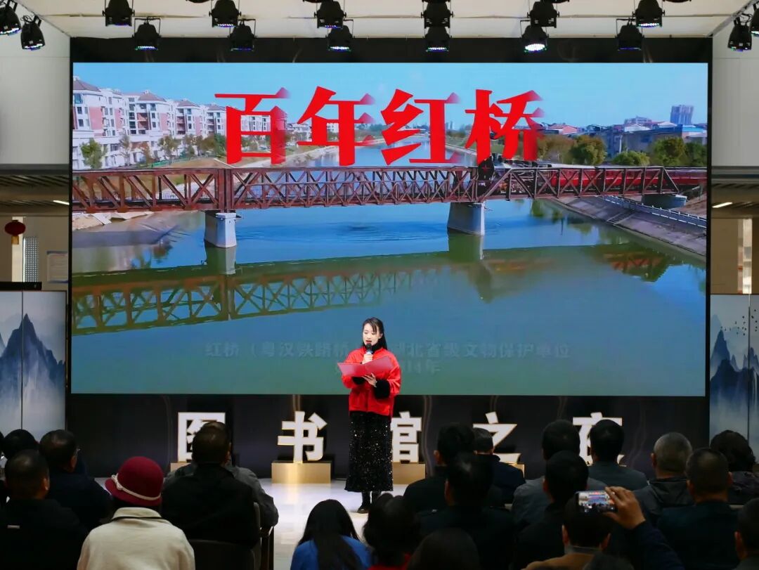 咸安区图书馆“图书馆之夜 遇见·家乡”晚会圆满落幕