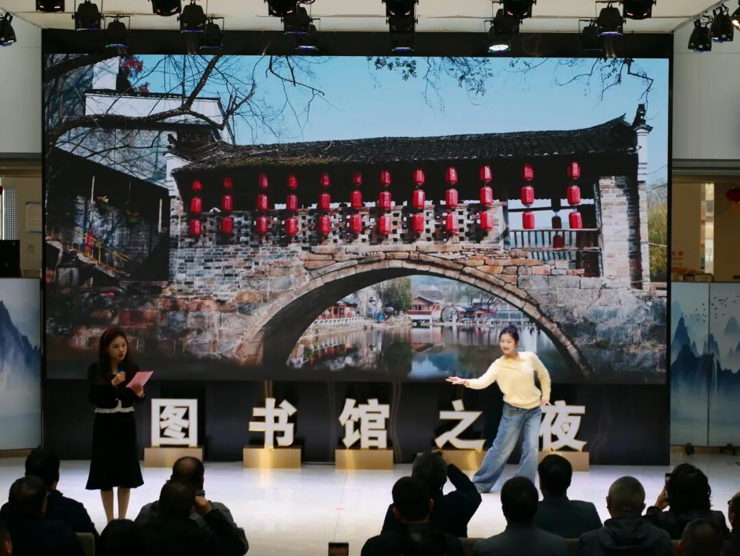 咸安区图书馆“图书馆之夜 遇见·家乡”晚会圆满落幕