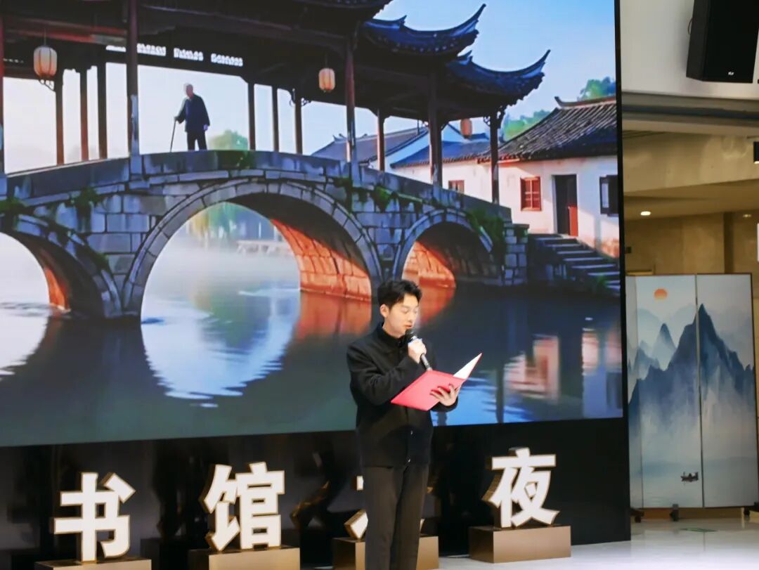 咸安区图书馆“图书馆之夜 遇见·家乡”晚会圆满落幕