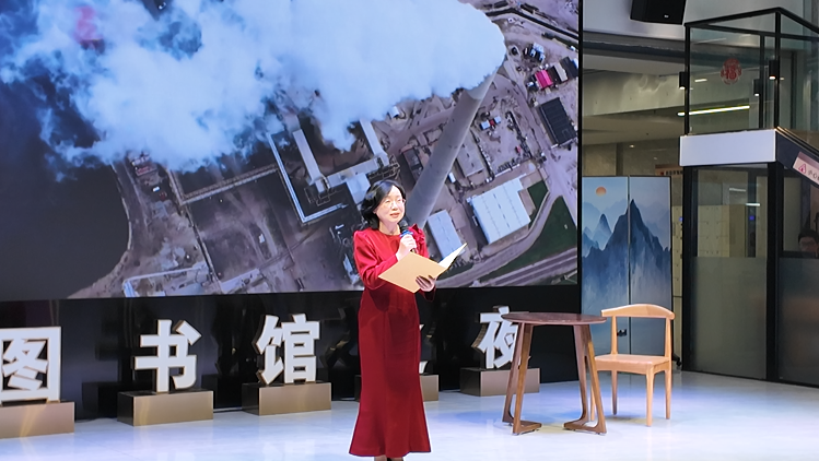 咸安区图书馆“图书馆之夜 遇见·家乡”晚会圆满落幕