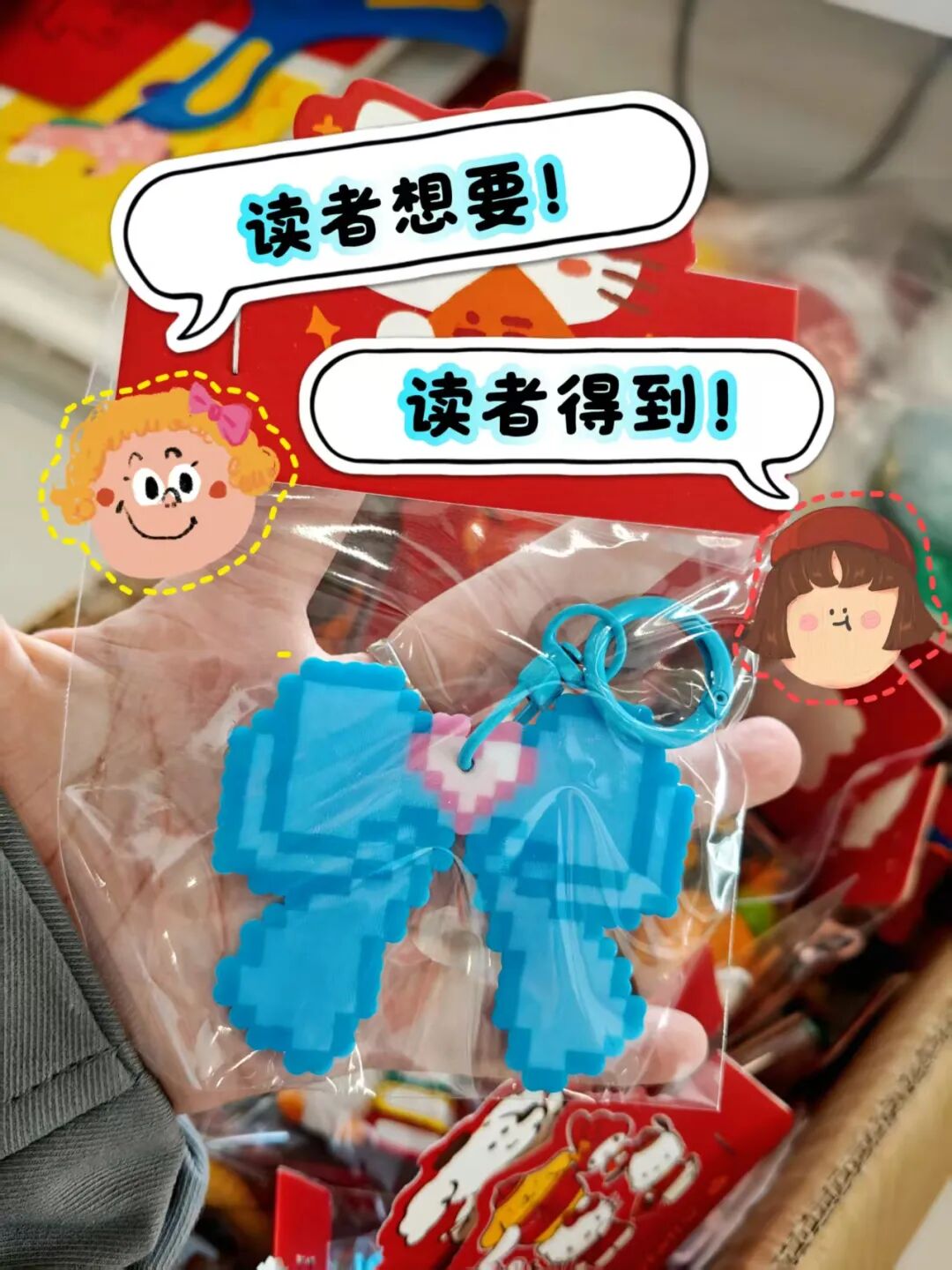 别错过!咸安区图书馆把新年礼藏进书里了