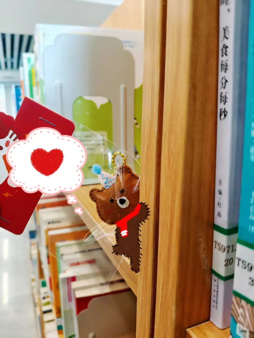 别错过！咸安区图书馆把新年礼藏进书里了