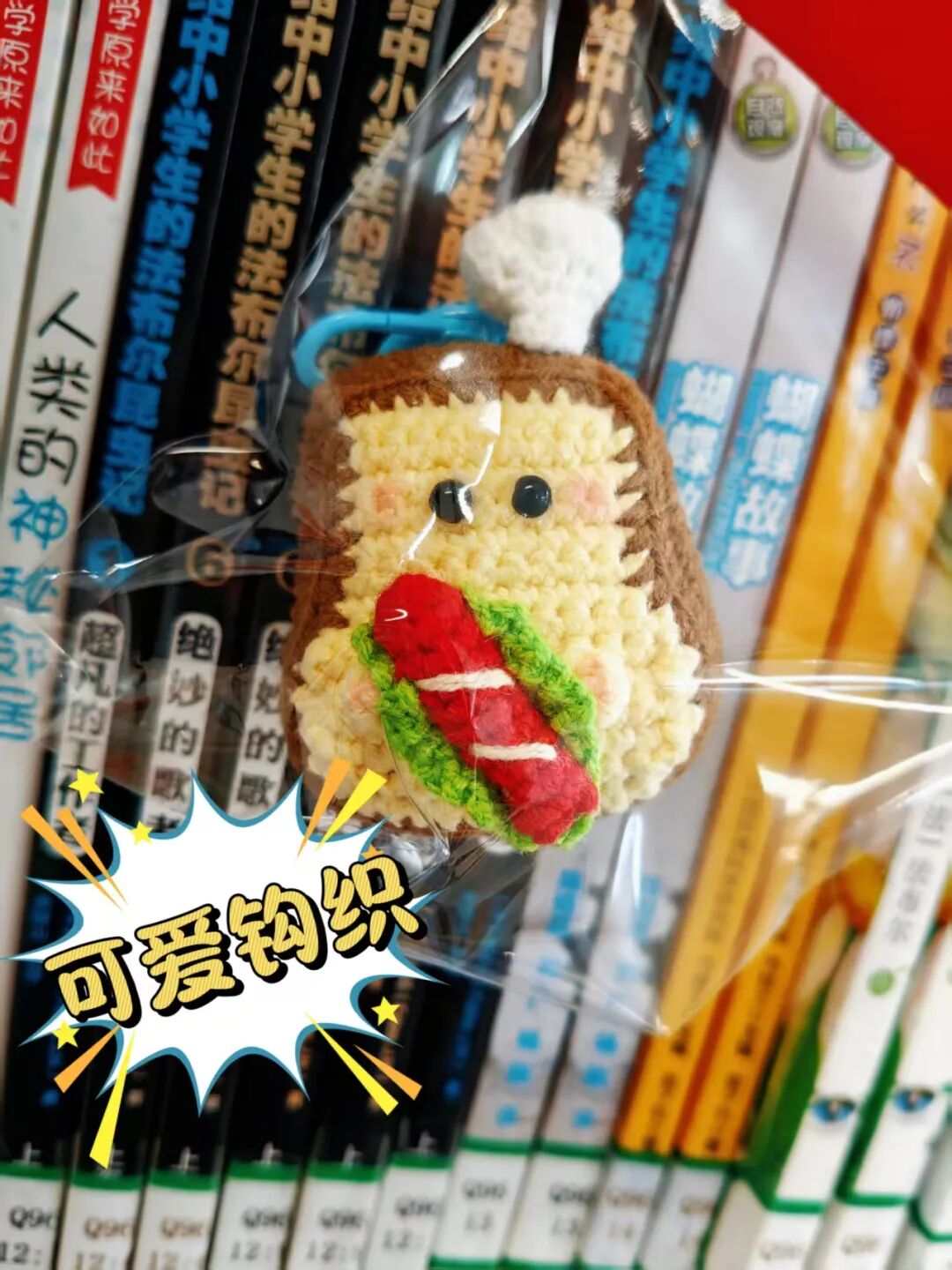 别错过!咸安区图书馆把新年礼藏进书里了