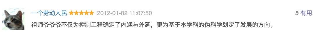 75年前就预言了AI的冲击，这本书藏着破局之道