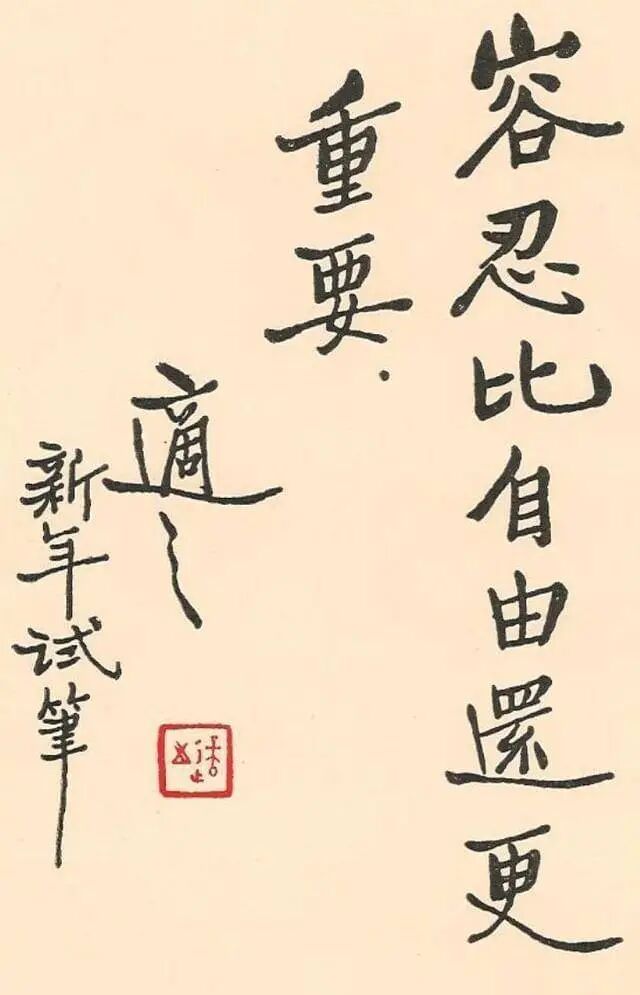 《光焰不熄》尺度之大真是惊到我了，懂的都懂