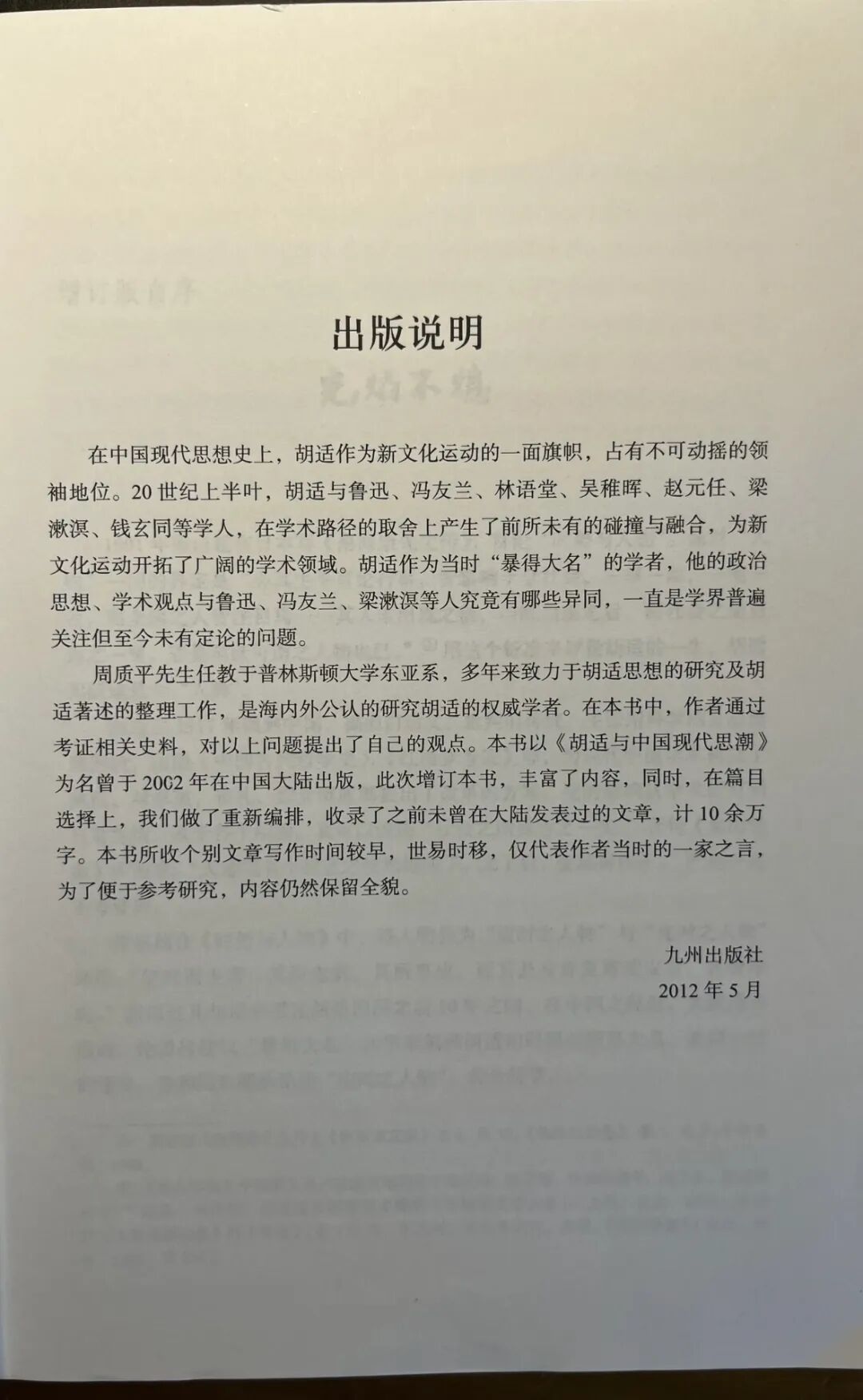 《光焰不熄》尺度之大真是惊到我了，懂的都懂
