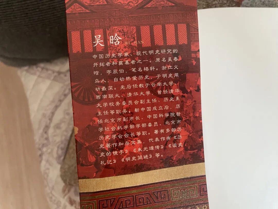 开局一只碗，终局一个国：读懂朱元璋，就读懂了普通人逆袭的天花板