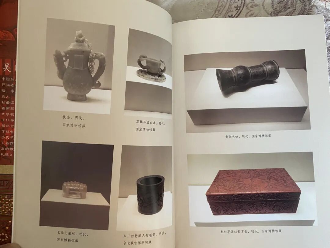 开局一只碗，终局一个国：读懂朱元璋，就读懂了普通人逆袭的天花板