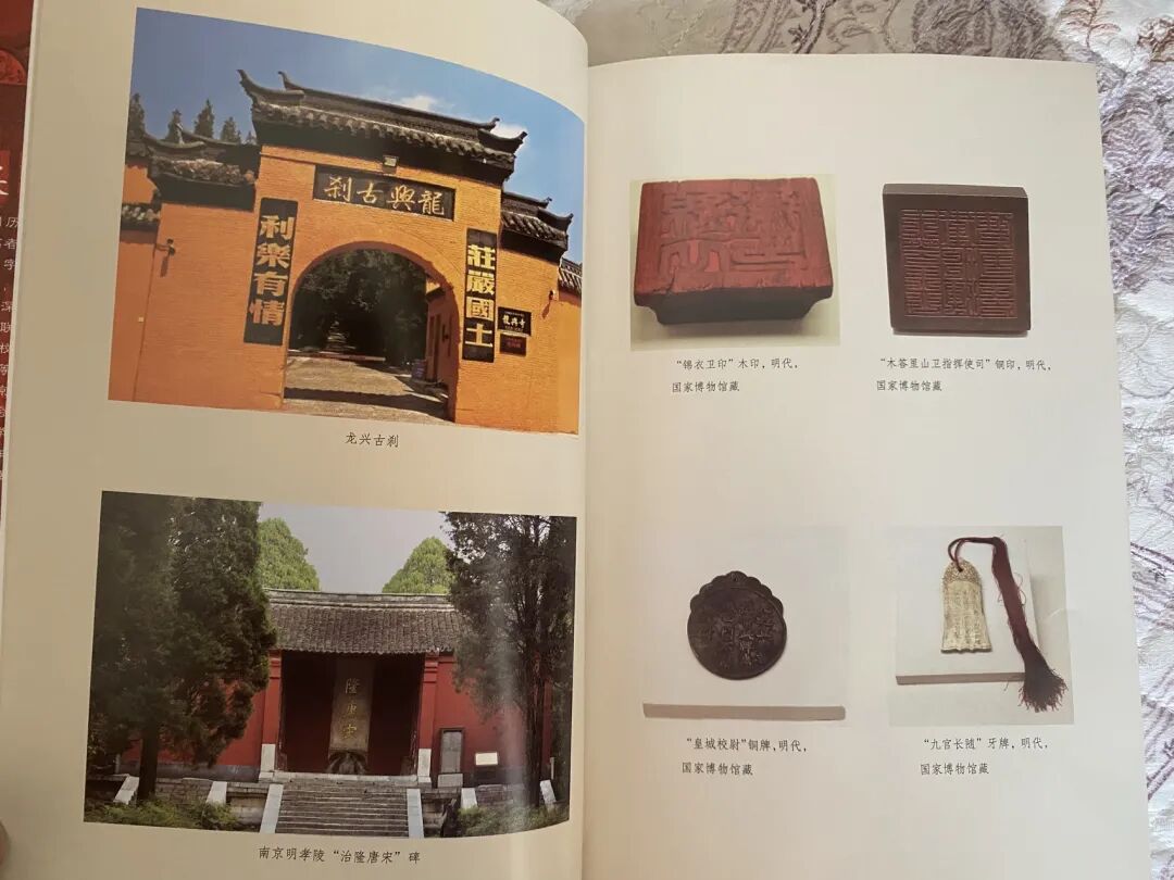 开局一只碗，终局一个国：读懂朱元璋，就读懂了普通人逆袭的天花板