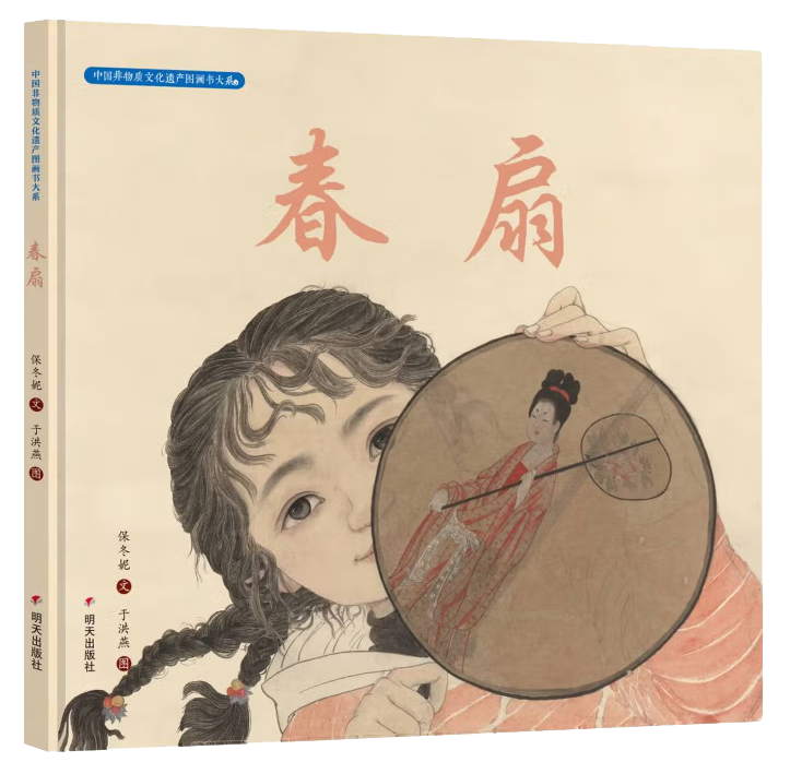 十堰市图书馆【馆长荐书】2026年第8期