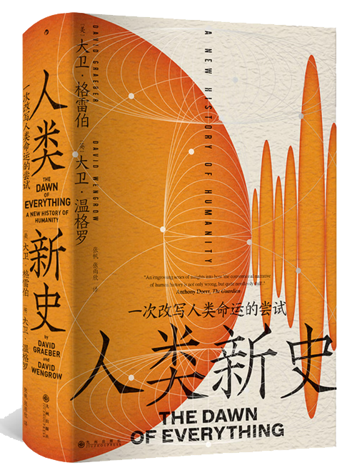 十堰市图书馆【馆长荐书】2026年第8期