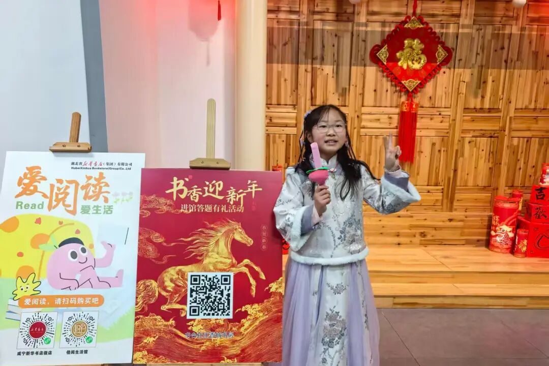 咸宁市图书馆活动回顾：品书香年味 赴新春之约