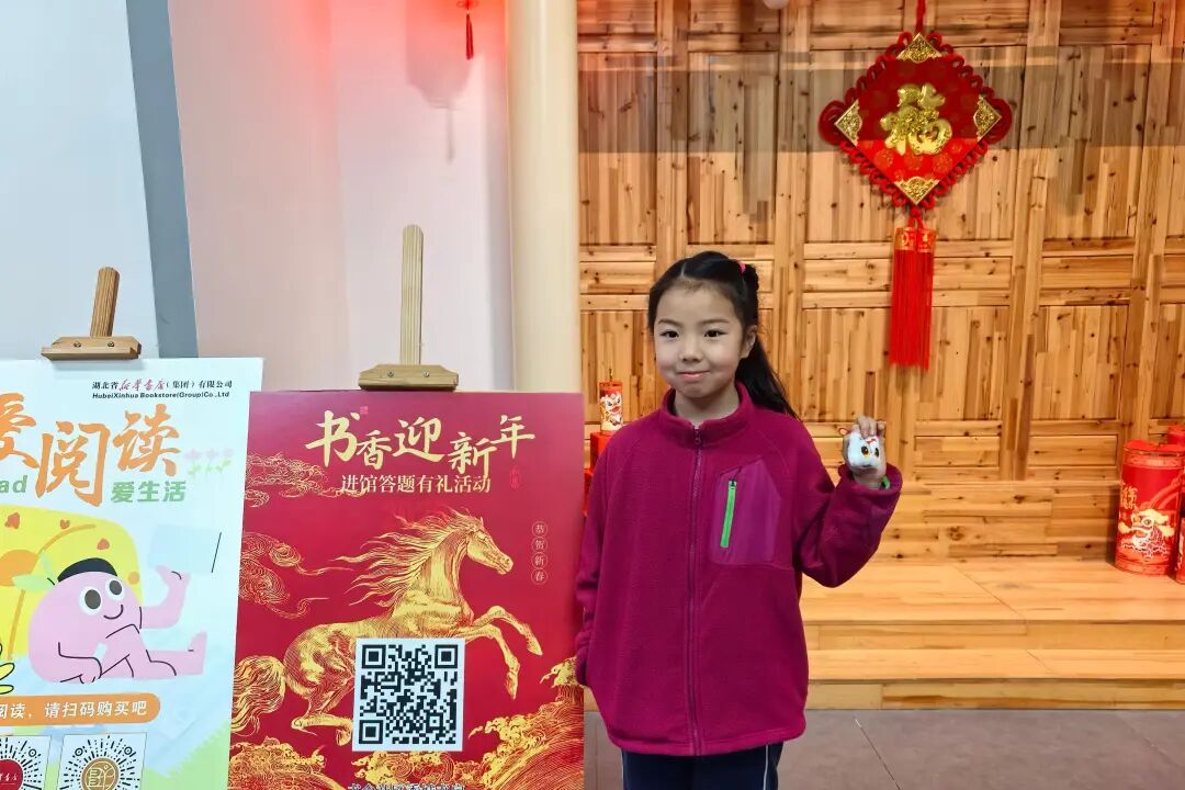咸宁市图书馆活动回顾：品书香年味 赴新春之约