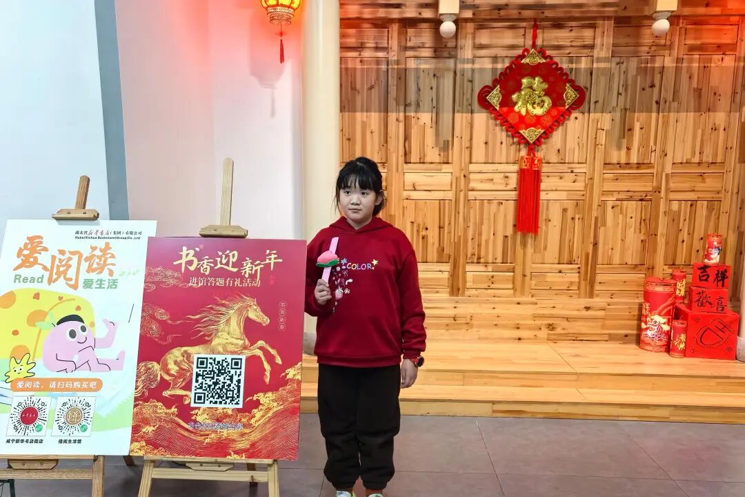 咸宁市图书馆活动回顾：品书香年味 赴新春之约