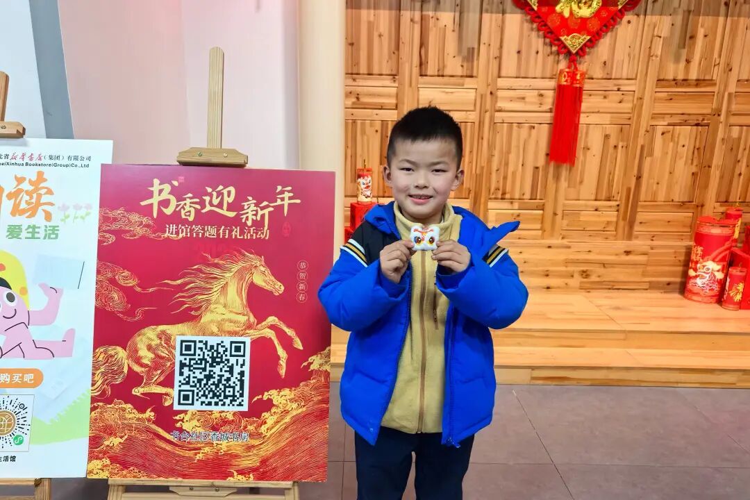 咸宁市图书馆活动回顾：品书香年味 赴新春之约
