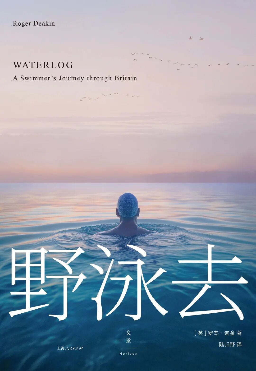 【书单推荐】世界是一本书，不旅行的人只读了一页