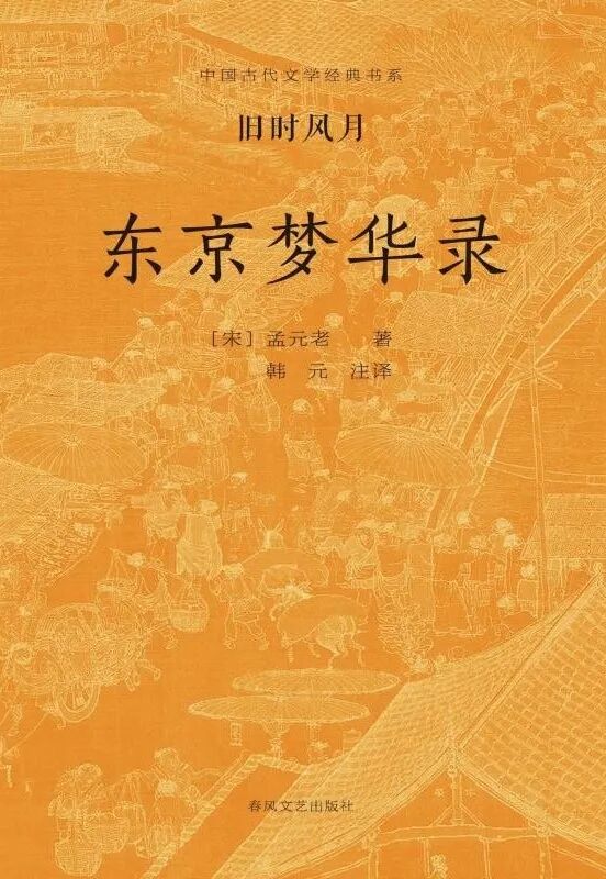 【书单推荐】世界是一本书，不旅行的人只读了一页