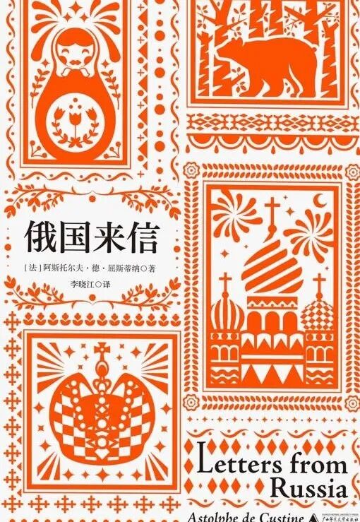 【书单推荐】世界是一本书，不旅行的人只读了一页