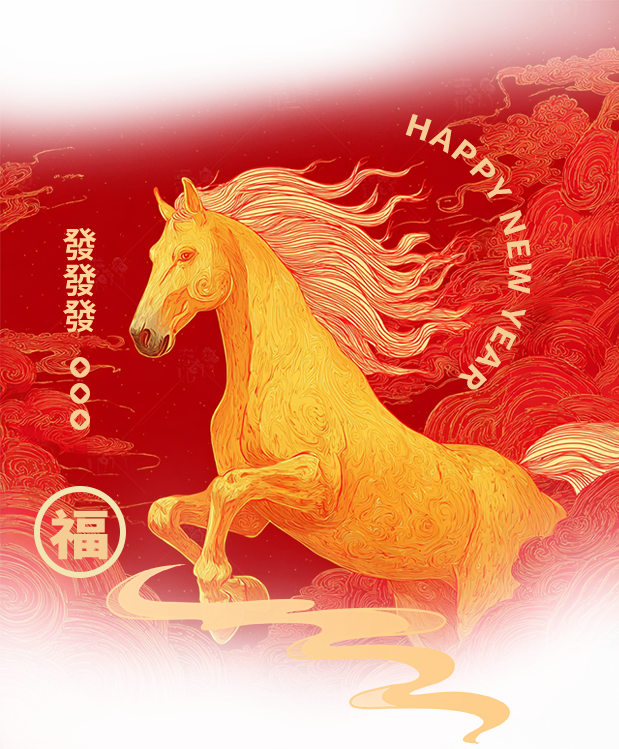 马年大吉丨丹江口市图书馆“寻宝记”上线！来图书馆寻找“红包”兑换惊喜！