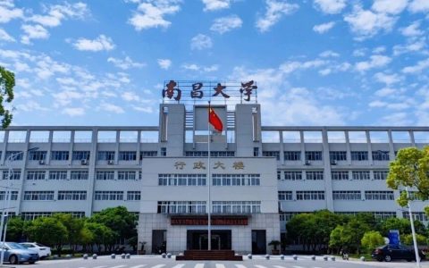 2026江西高校预算大洗牌：昌大首破50亿，江农第4、江财第5、华交第8、两校下跌！