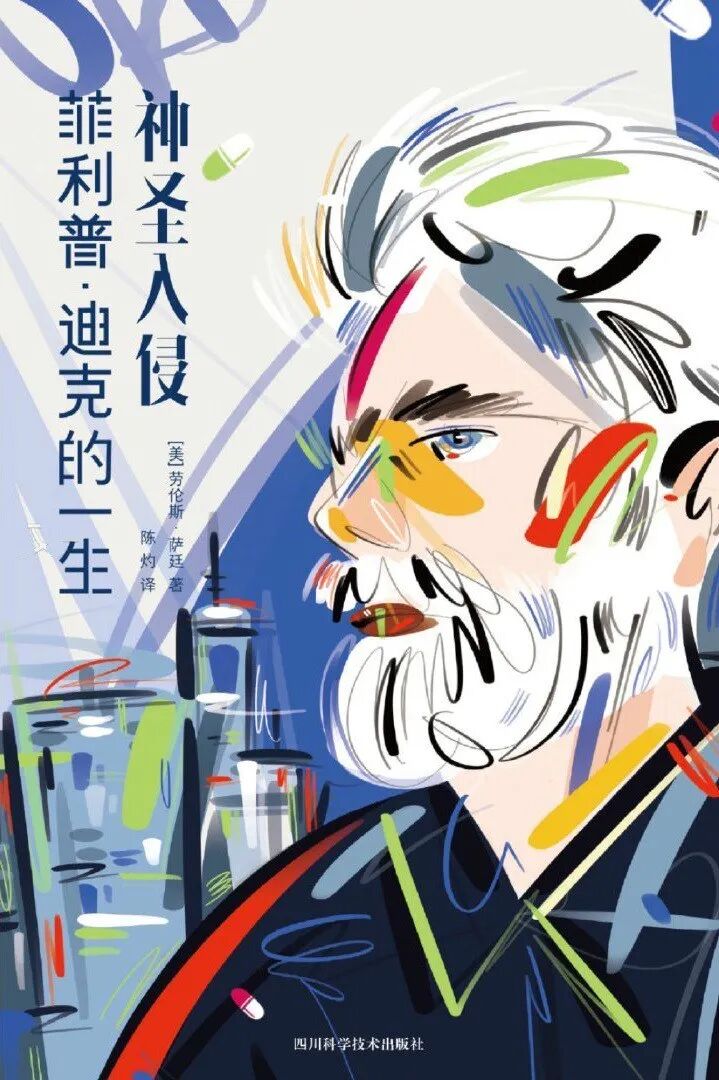 “我还活着，你们死了”：作家的求真之路