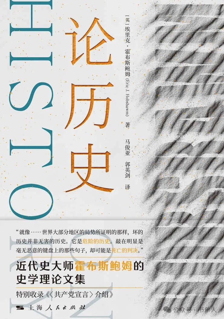 伦敦政治学院推荐的6本世界史佳作！