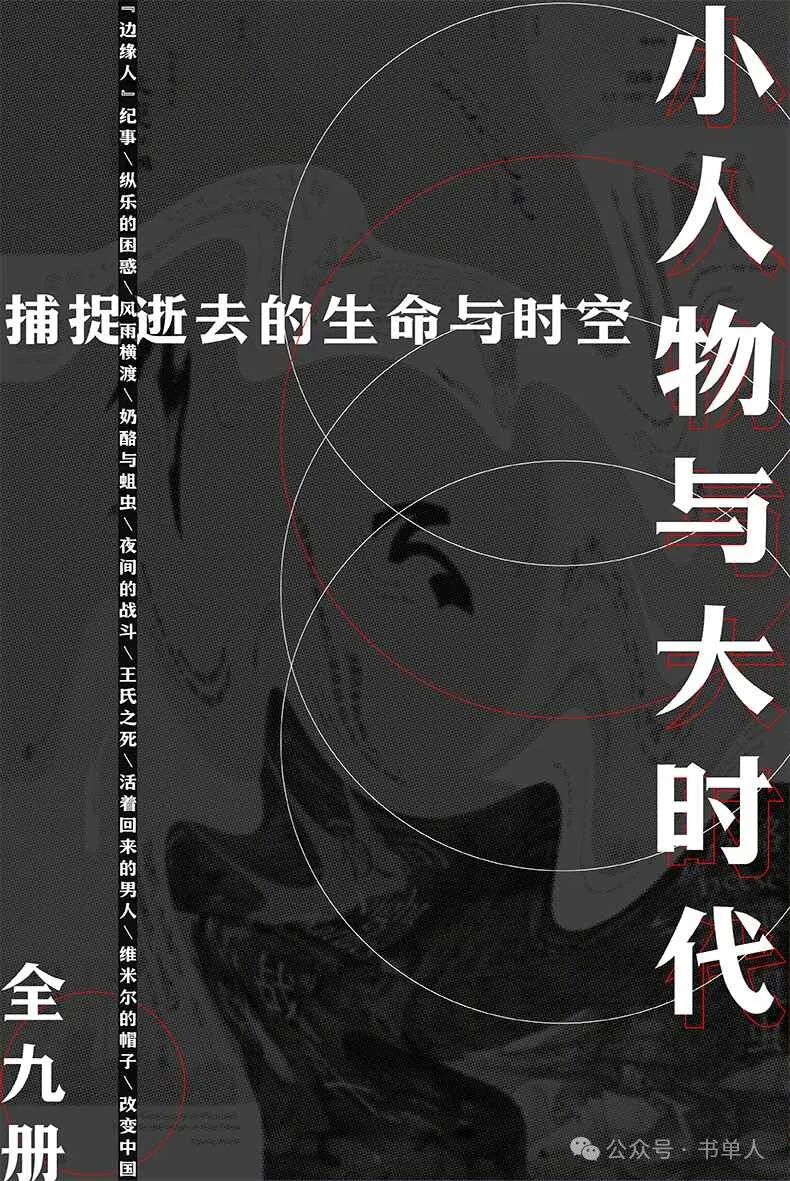 伦敦政治学院推荐的6本世界史佳作!