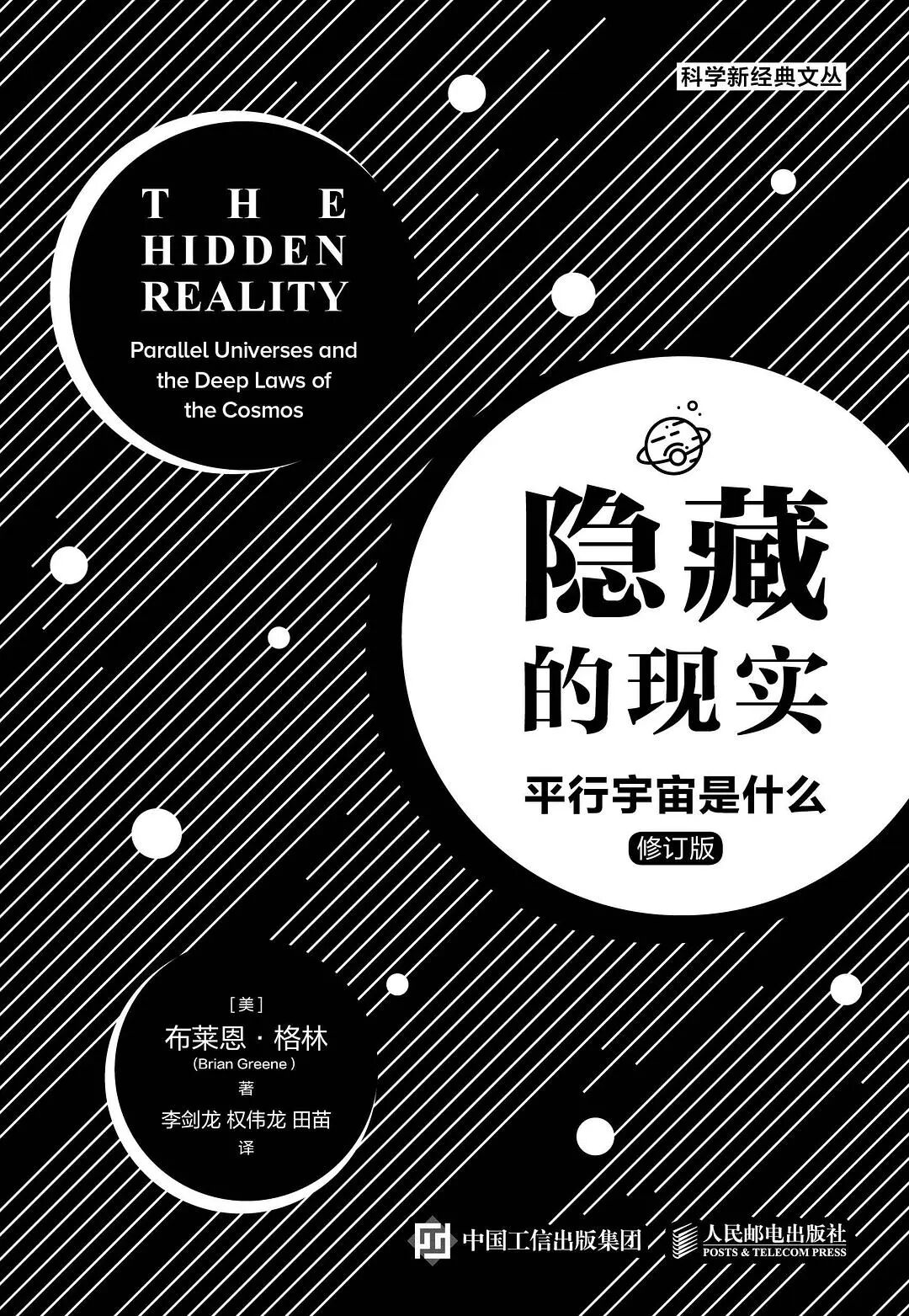 2025全年书单【31本都是好书】