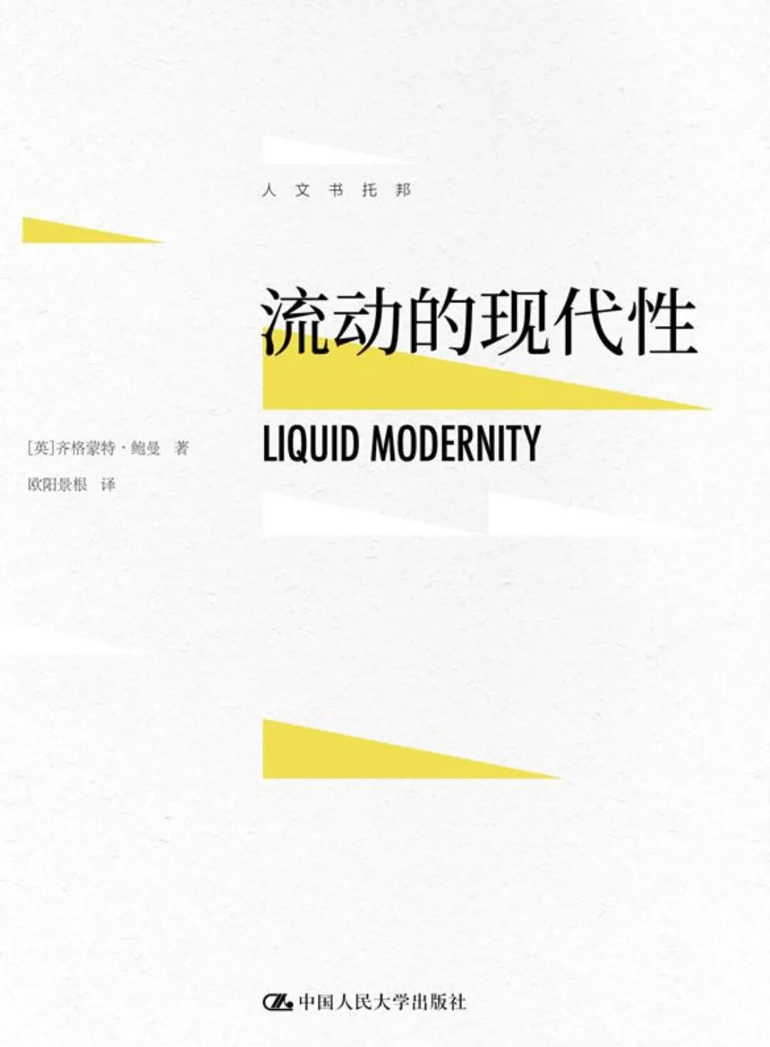 2025全年书单【31本都是好书】