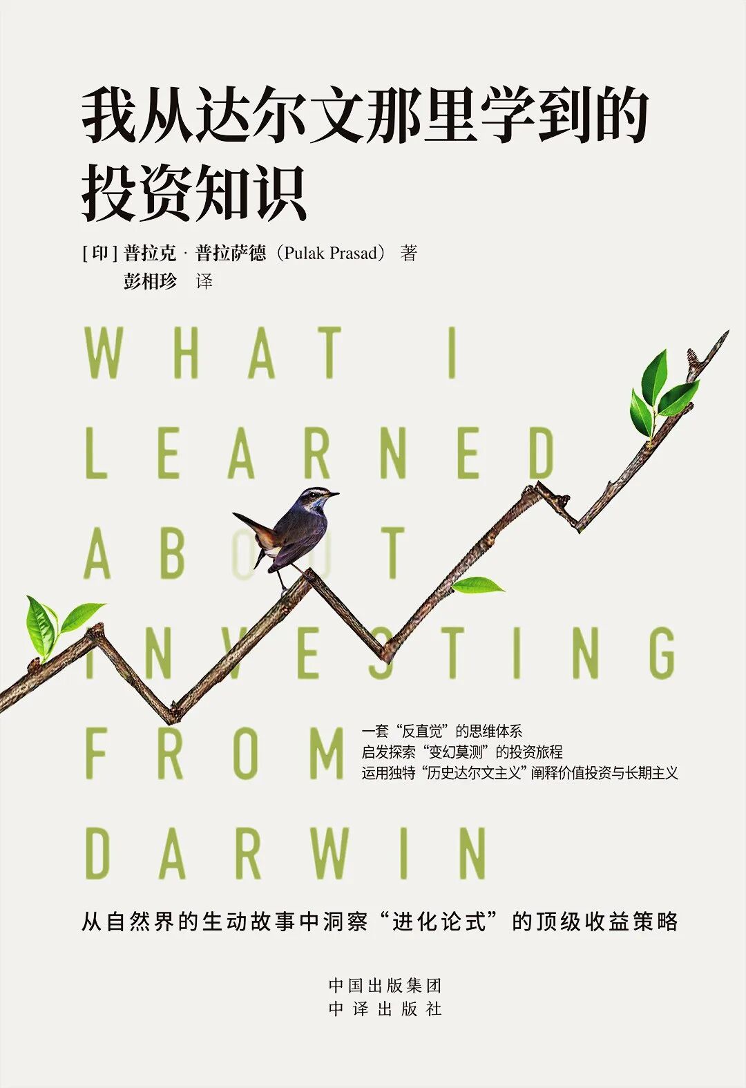 2025全年书单【31本都是好书】