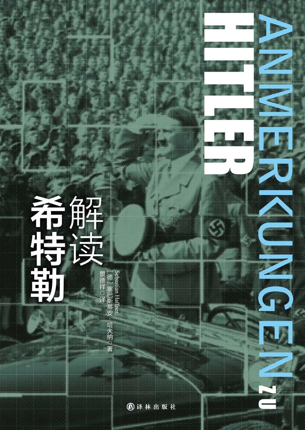 2025全年书单【31本都是好书】