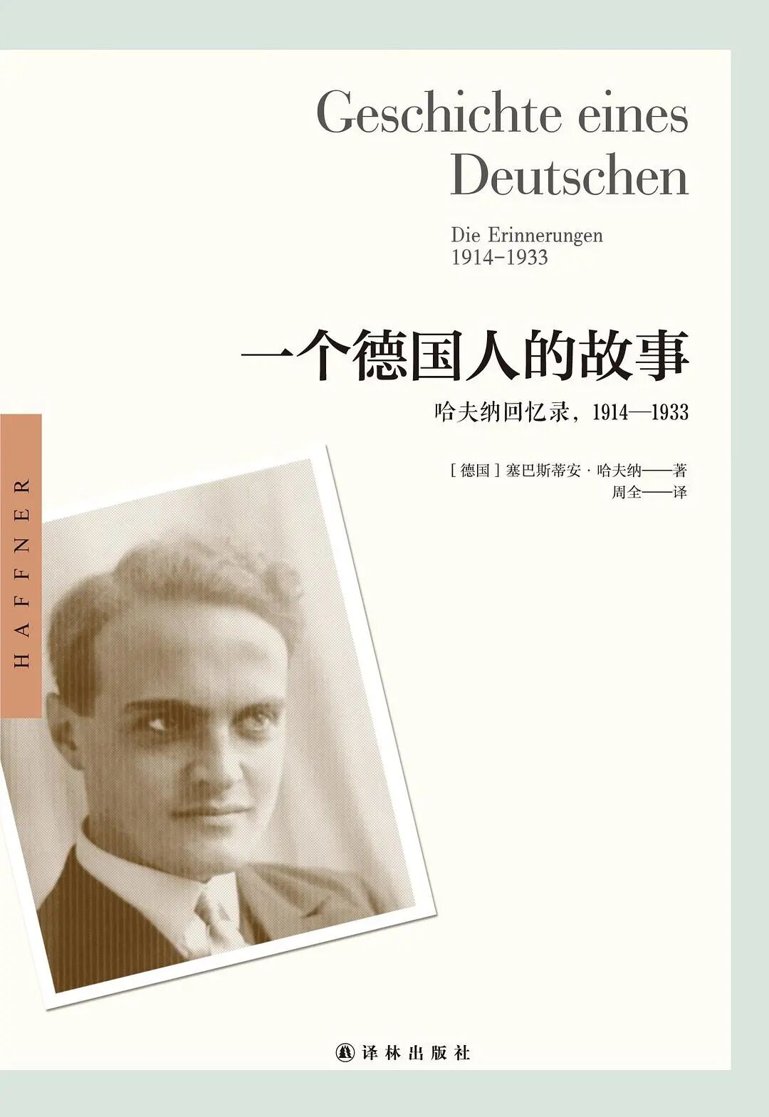 2025全年书单【31本都是好书】