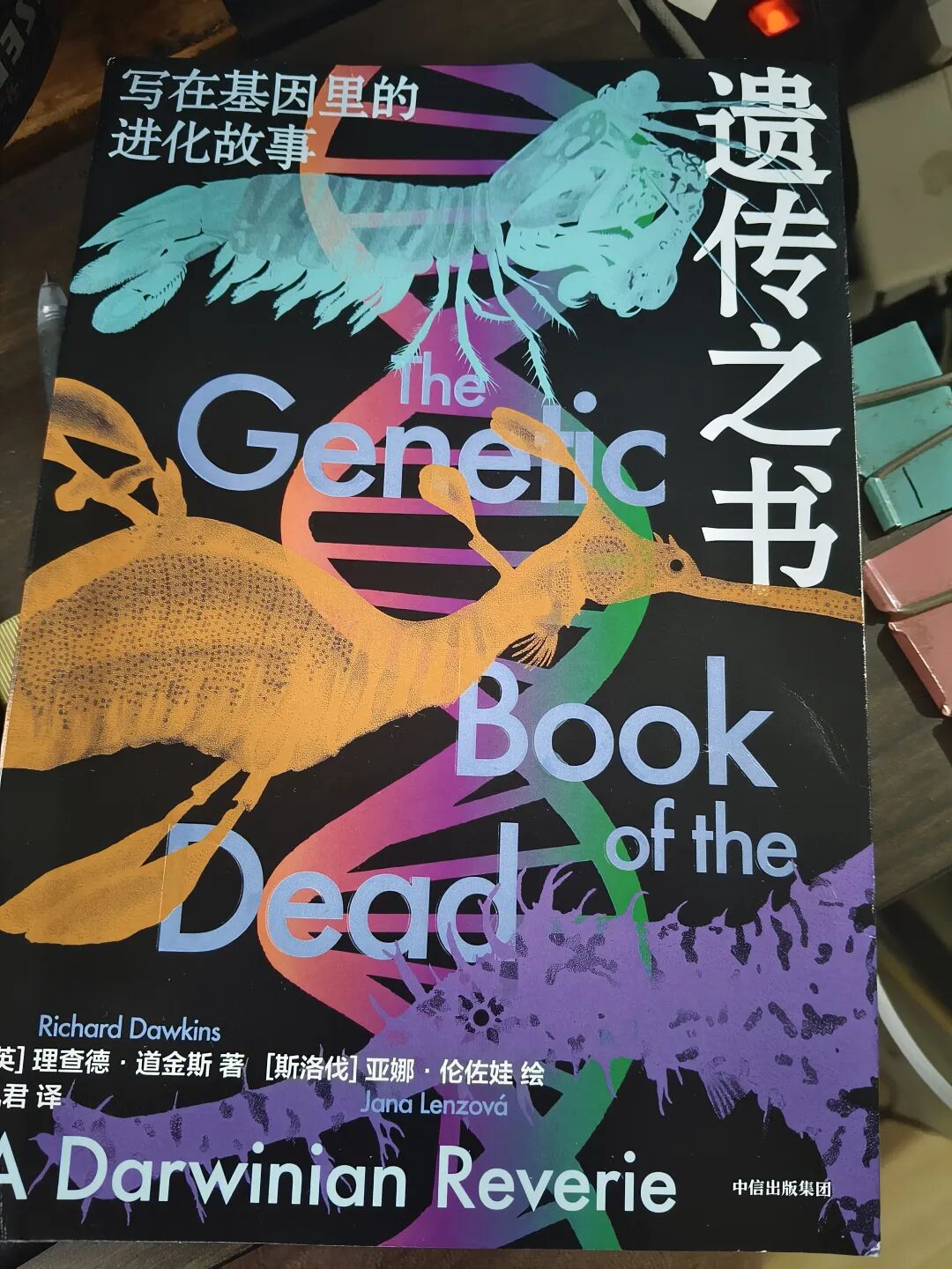 2025全年书单【31本都是好书】