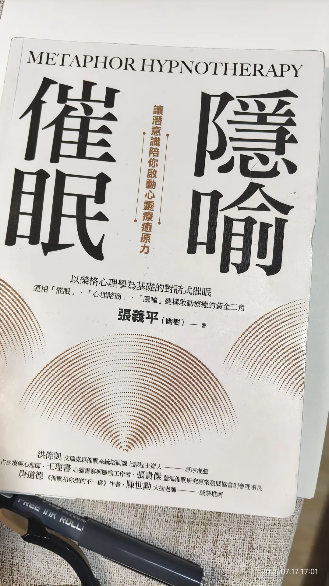 2025全年书单【31本都是好书】