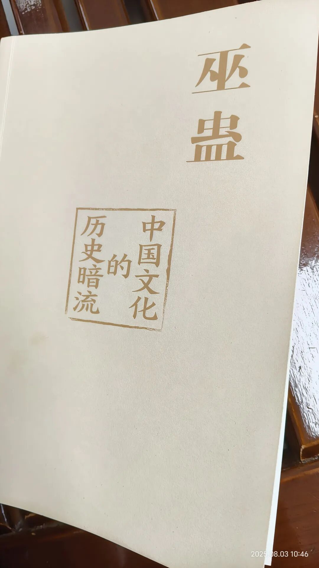 2025全年书单【31本都是好书】