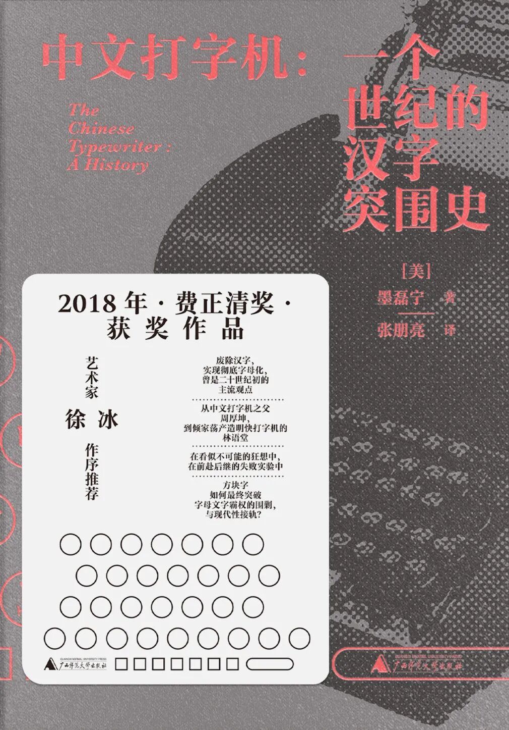 2025全年书单【31本都是好书】